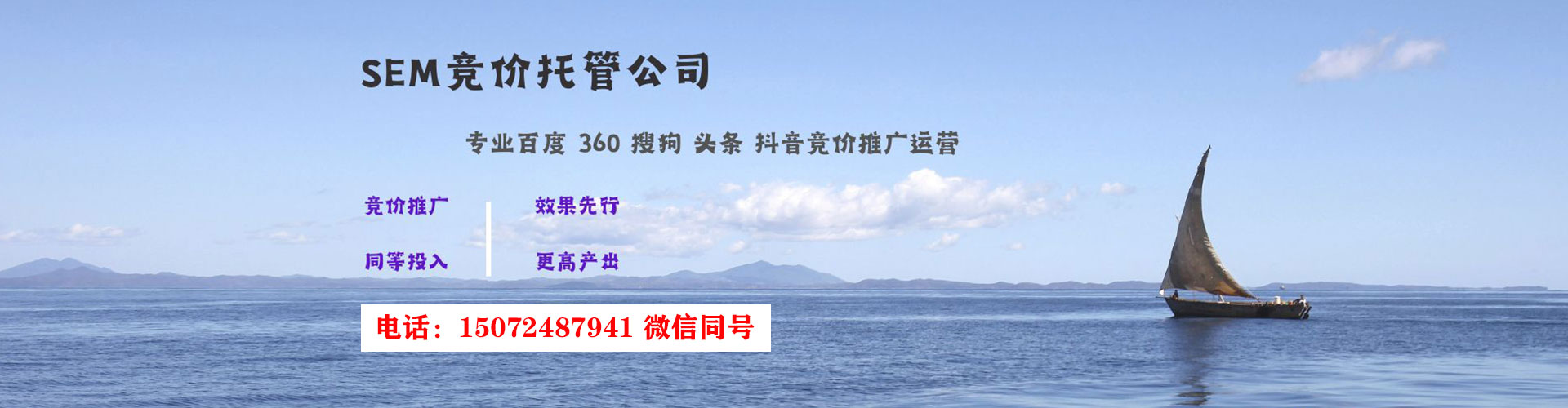睢县百度sem